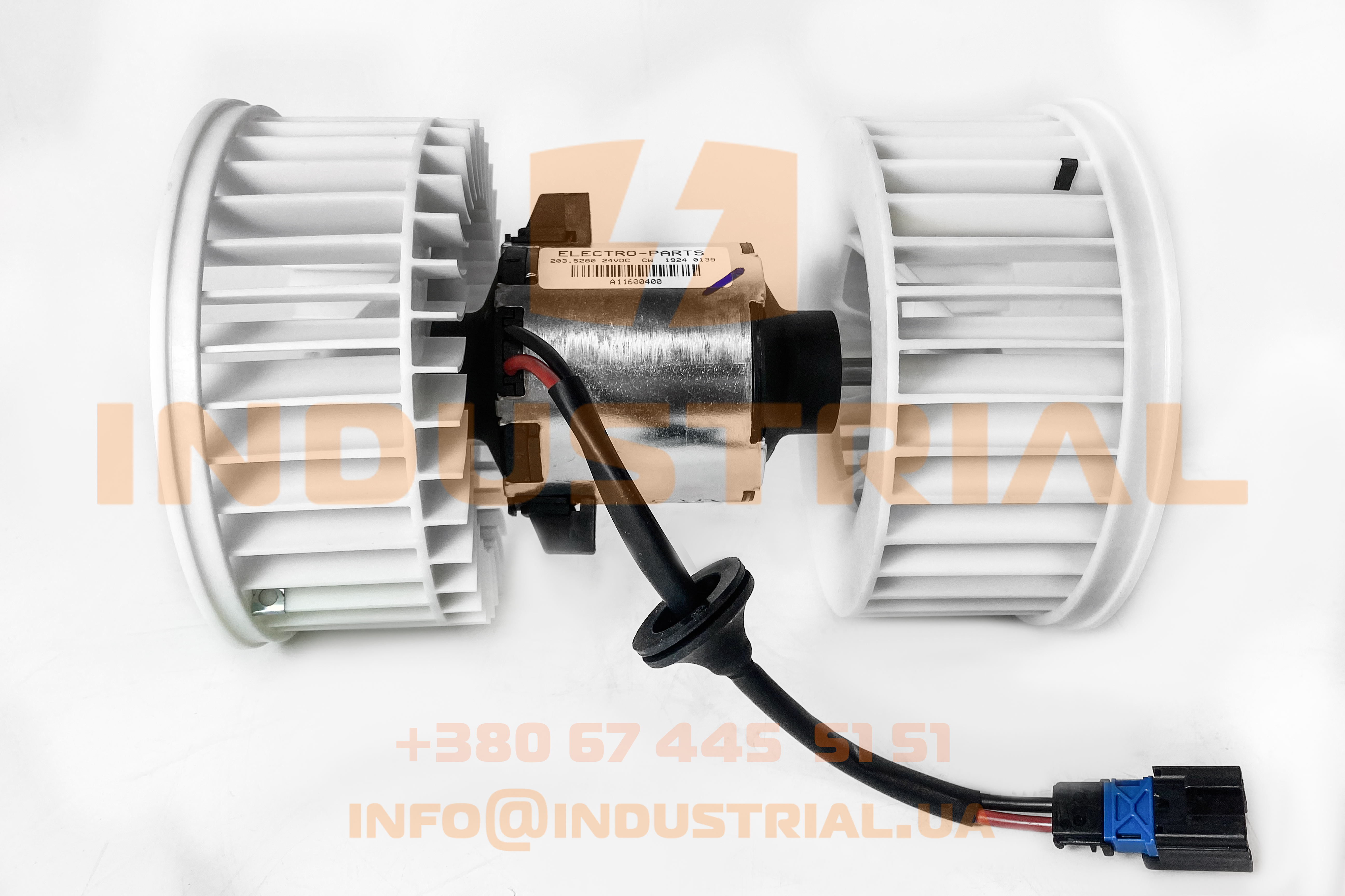 INC 2996740 INCAR